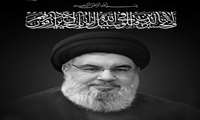 با نهایت تأسف و اندوه عمیق، شهادت دلاور و مجاهد نستوه، اسطوره و سید مقاومت و شهید بیت‌المقدس، سیدحسن نصرالله، دبیرکل حزب‌الله لبنان و یاران و همراهان صدیق وی را تسلیت عرض می‌کنم.